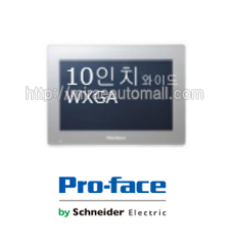 PFXSP5500WAD 프로페이스 터치스크린 10인치 와이드 프로페이스대리점 - 전화문의!!